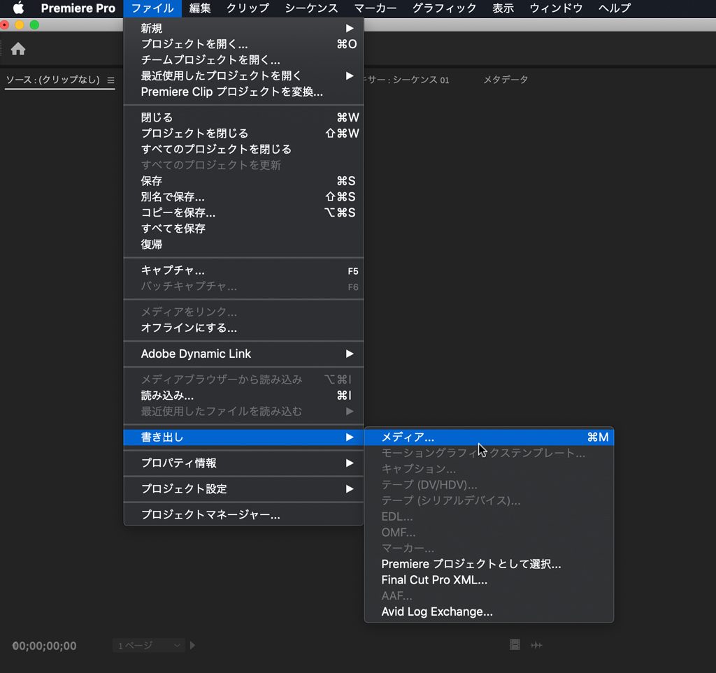 Adobe Lightroomとpremiere Proを使った4kタイムラプスの作り方 Oval Design