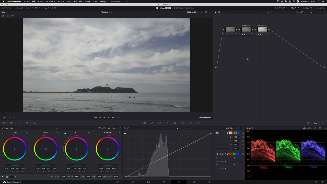 free lut for davinci resolve 17