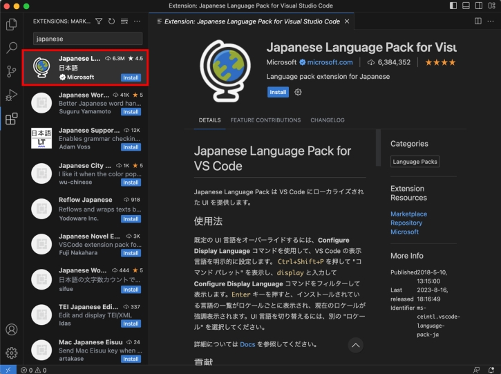 Visual Studio Code(VS Code)のインストールとAnaconda Pythonの利用方法メモ for Mac ...